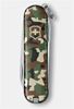 Picture of CLASSIC SD - CAMOUFLAGE